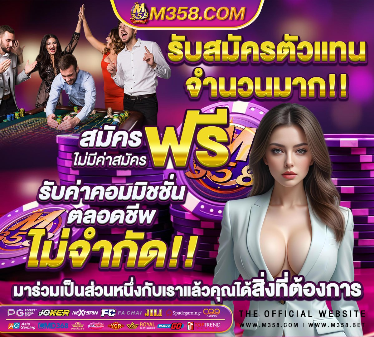 สมัครสอบท้องถิ่น 2566 วันไหน